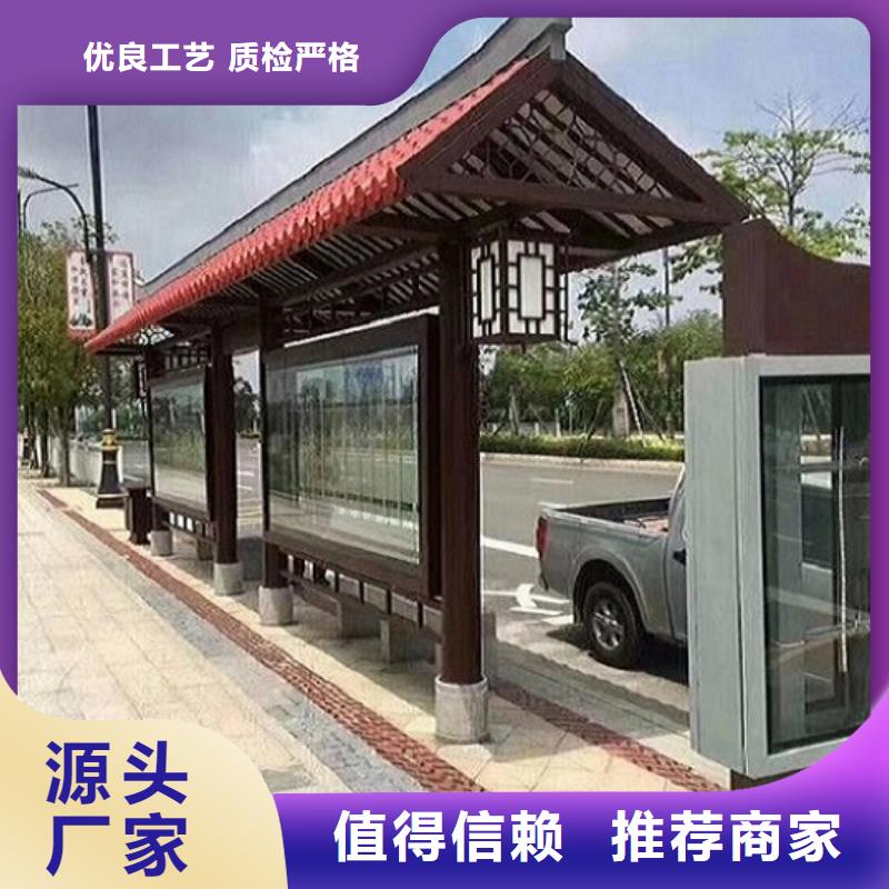 候车亭优质合作厂家
