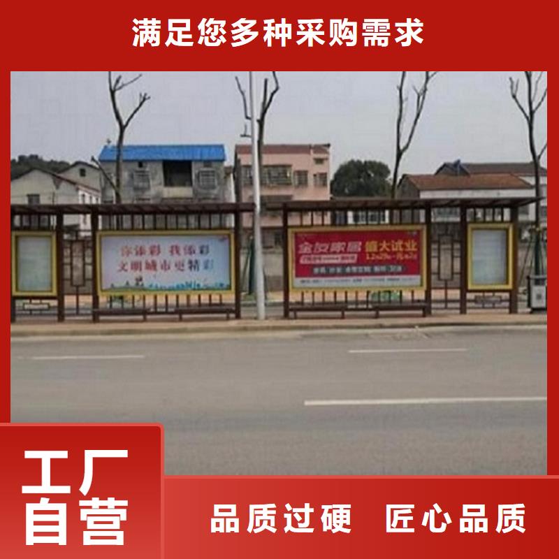 仿古公交候车亭询问报价