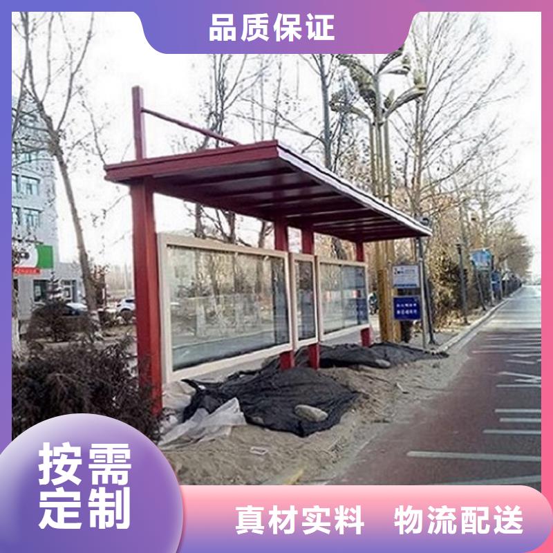 城市高端公交候车亭库存充足