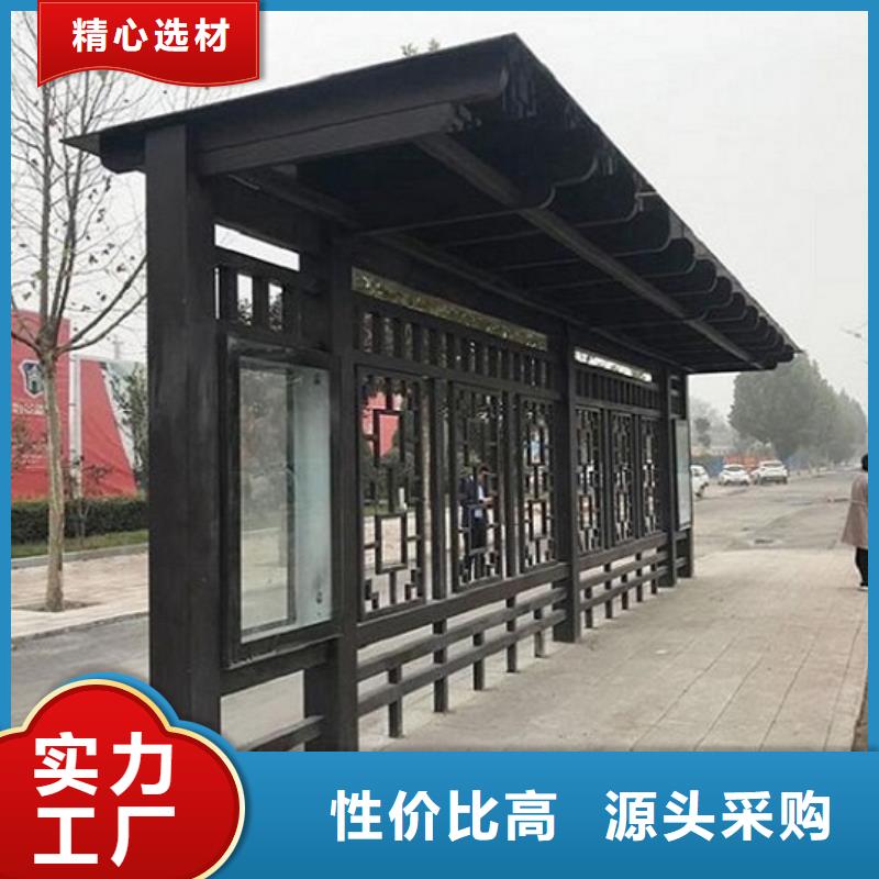 城市高端公交候车亭库存充足