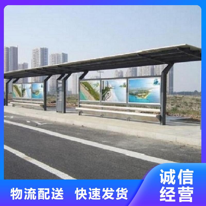城市高端公交候车亭库存充足