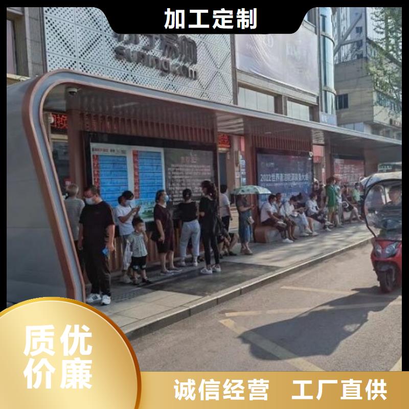 异形智能公交站台询问报价
