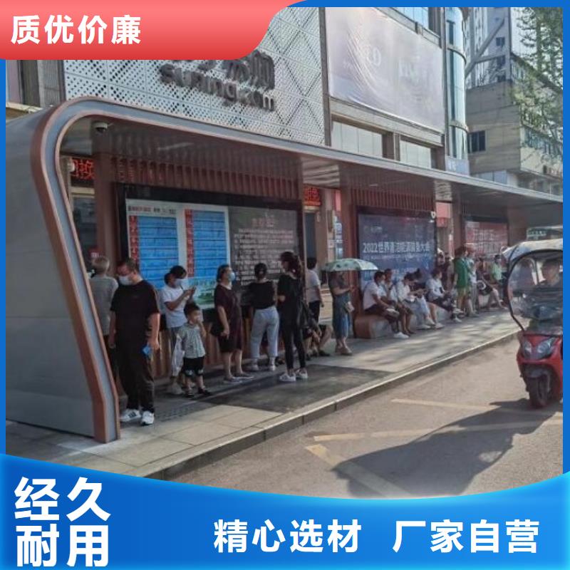 景区智能公交站台性价比高