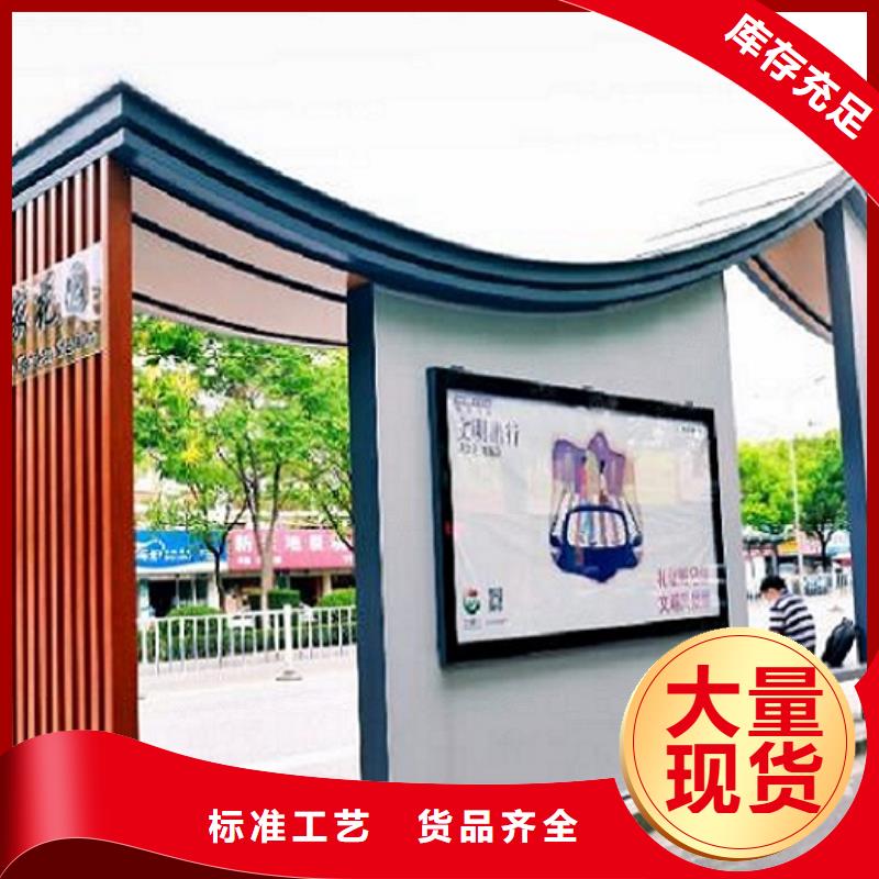 智能公交站台生产厂家