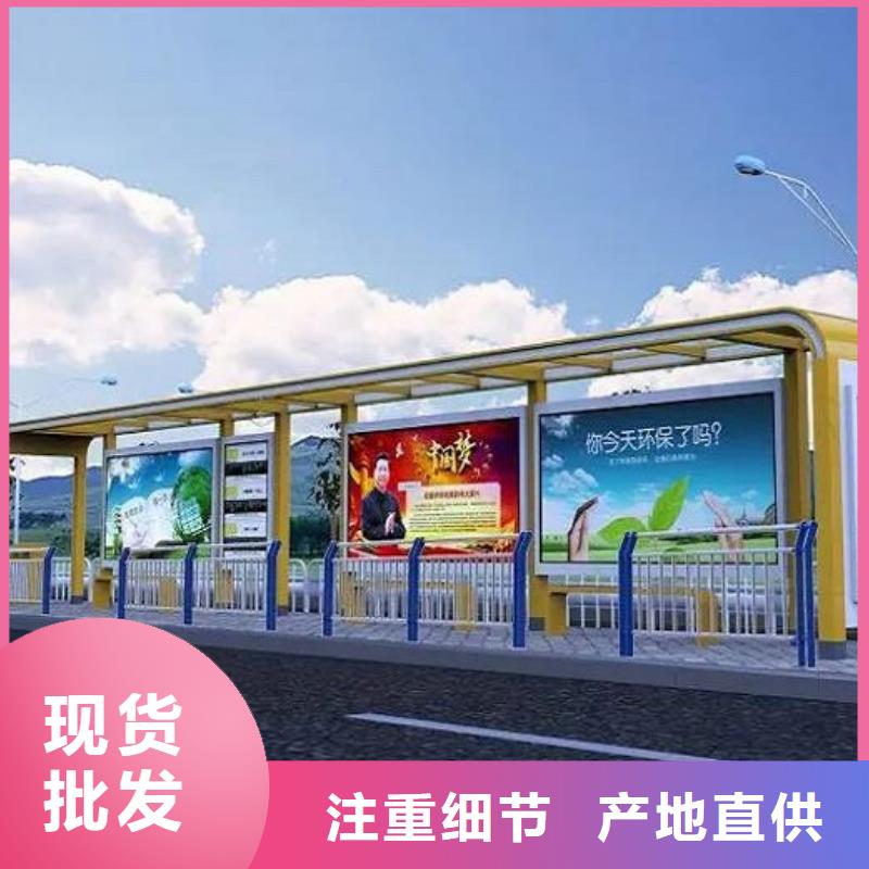不锈钢智能公交站台规格齐全