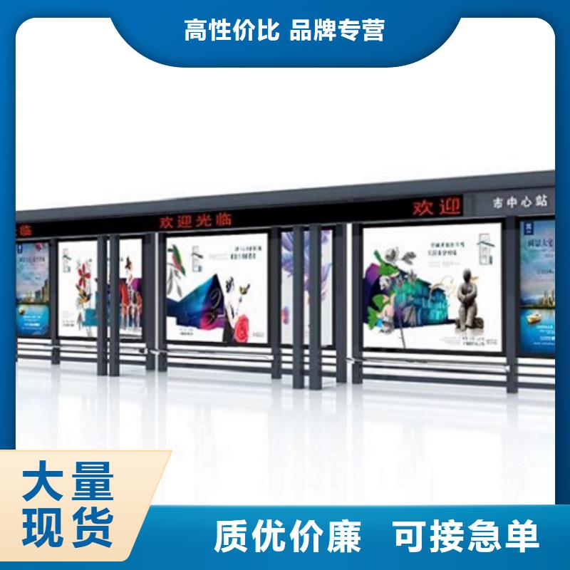 景区智能公交站台出厂价格