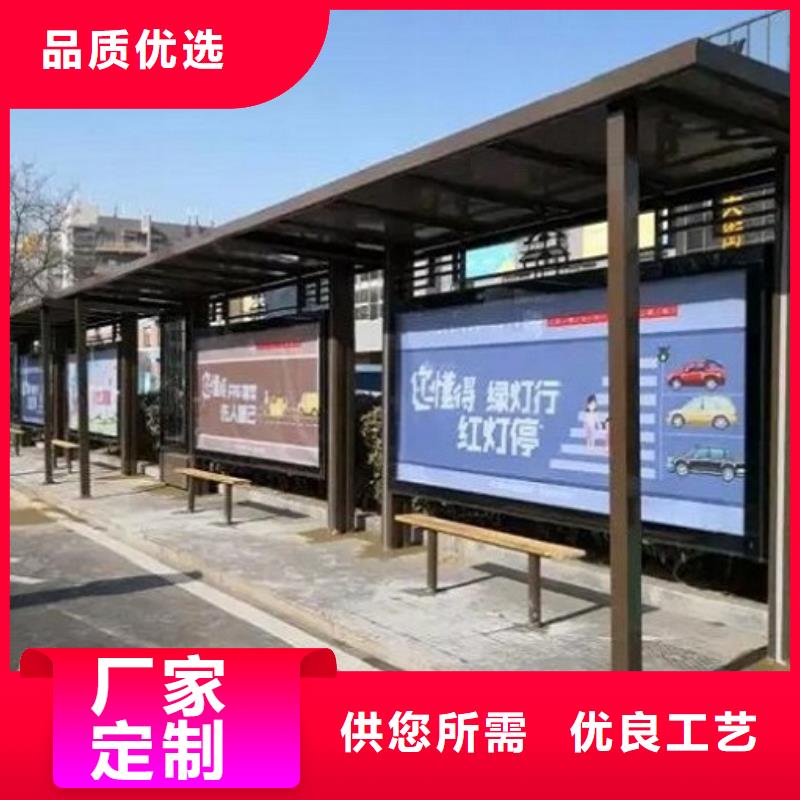 景区智能公交站台出厂价格