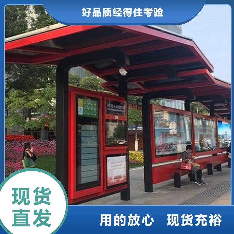 【智能公交站台】广告滚动灯箱品质可靠