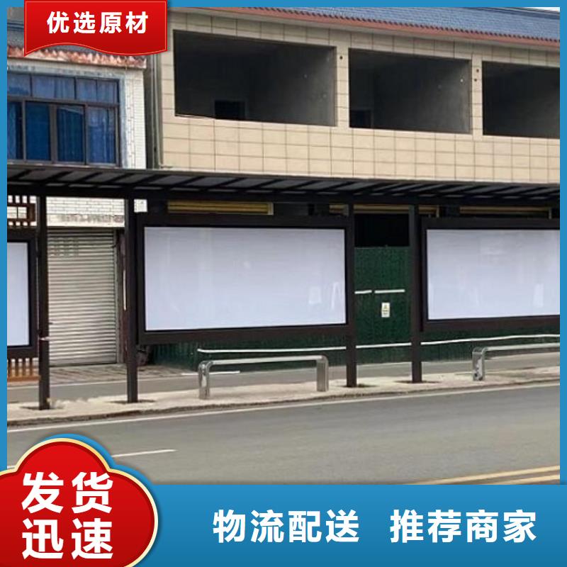 【智能公交站台】广告滚动灯箱品质可靠