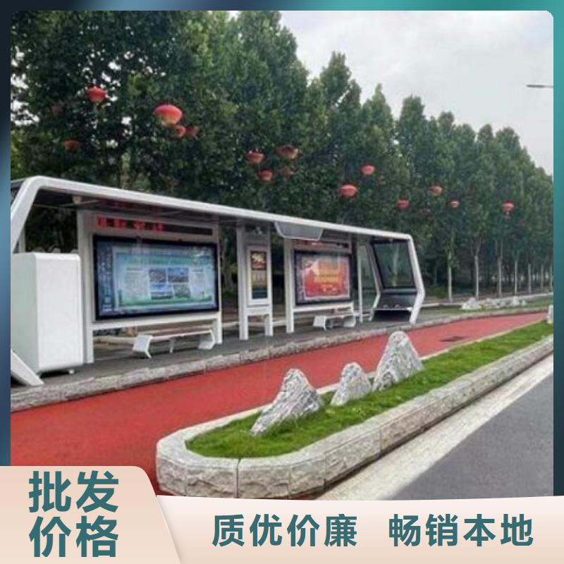 景区智能公交站台出厂价格