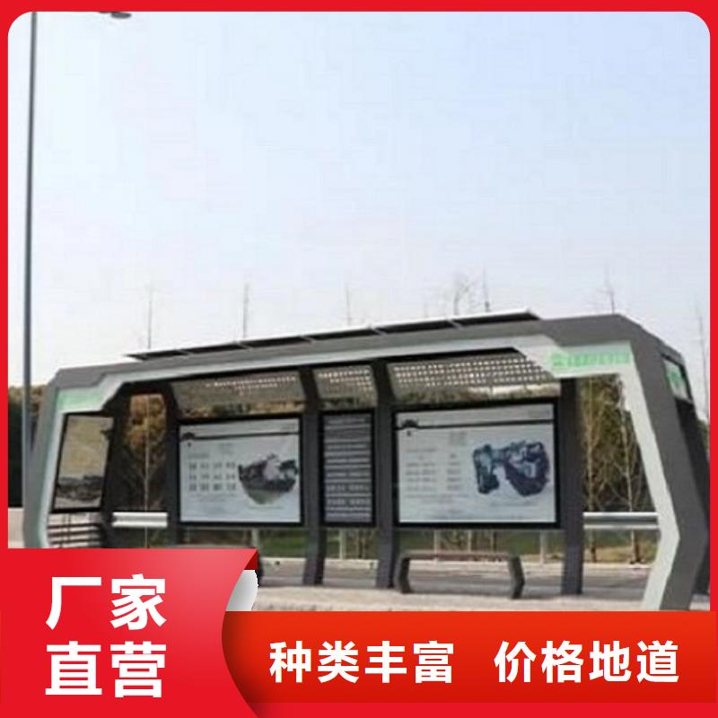 【智能公交站台】广告滚动灯箱品质可靠