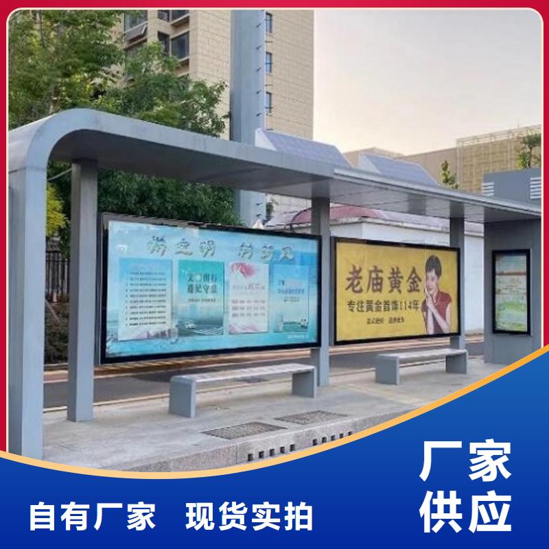 【智能公交站台】广告滚动灯箱品质可靠