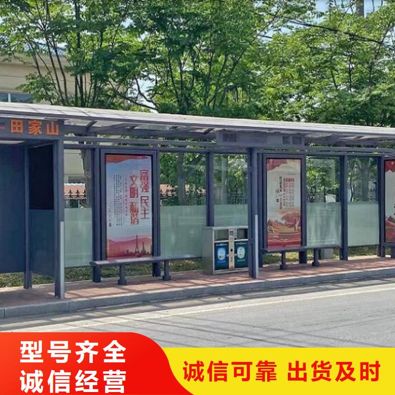 【智能公交站台】广告滚动灯箱品质可靠