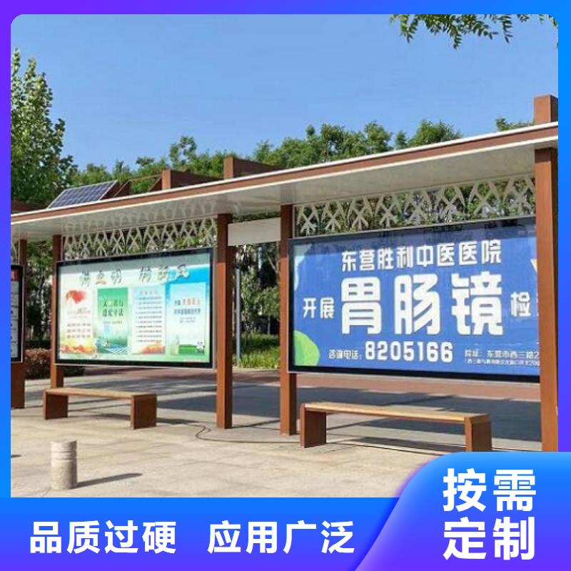 景区智能公交站台出厂价格