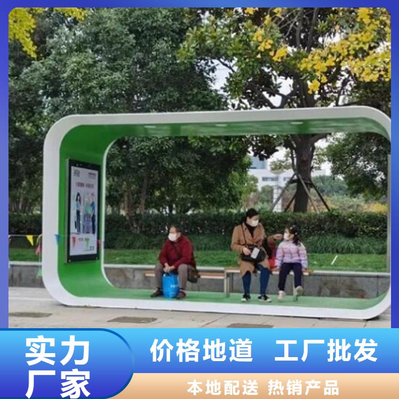 【智能公交站台】广告滚动灯箱品质可靠