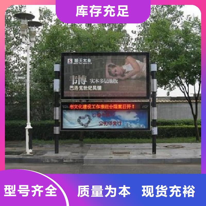 新款阅报栏灯箱安装