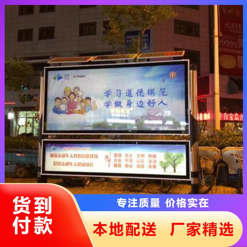 太阳能阅报栏灯箱良心厂家