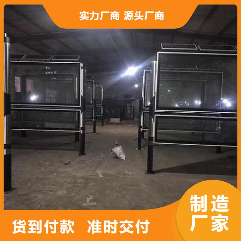 仿古阅报栏灯箱质量可靠