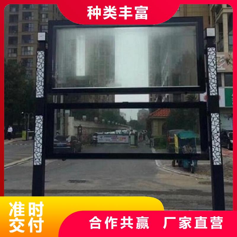 太阳能阅报栏灯箱良心厂家
