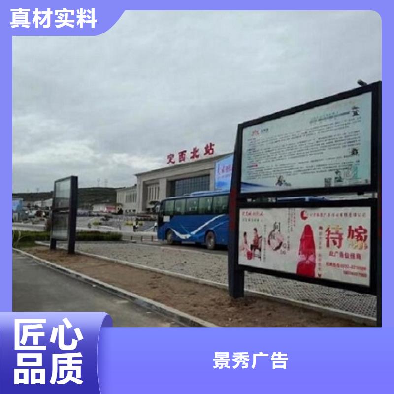 太阳能阅报栏灯箱良心厂家