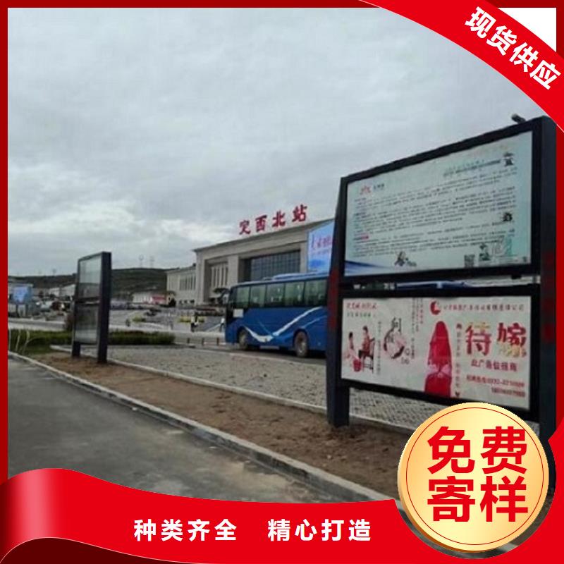 灭蚊阅报栏灯箱品牌厂家