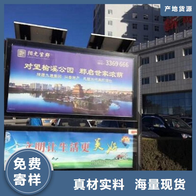 仿古阅报栏灯箱质量可靠