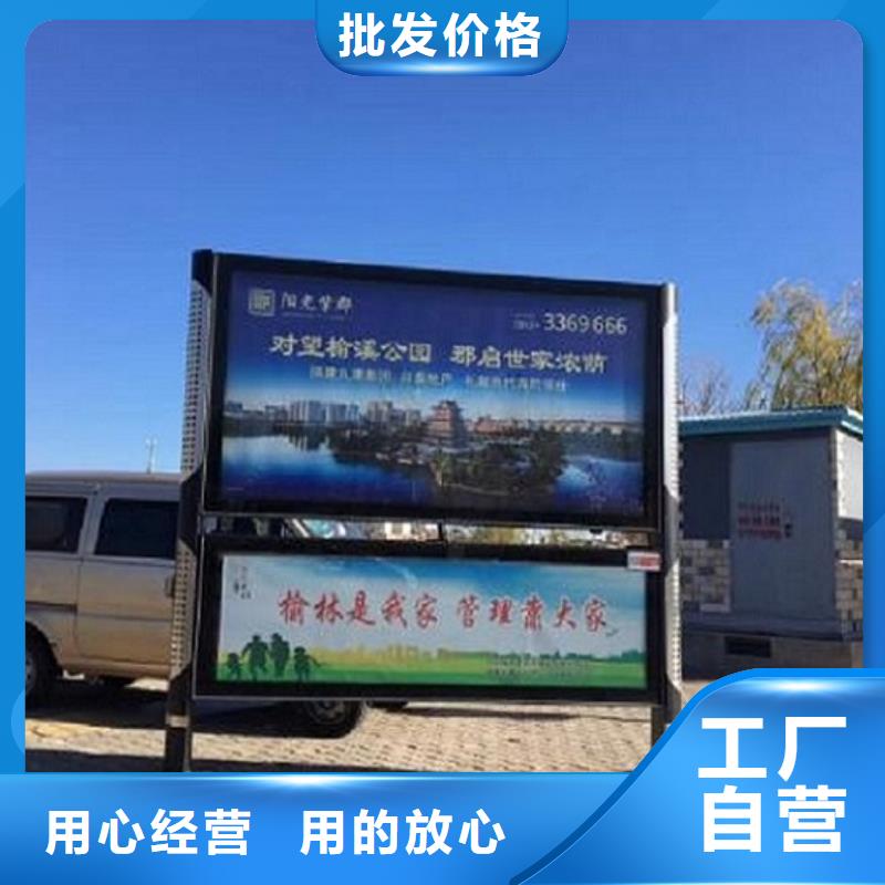 灭蚊阅报栏灯箱品牌厂家
