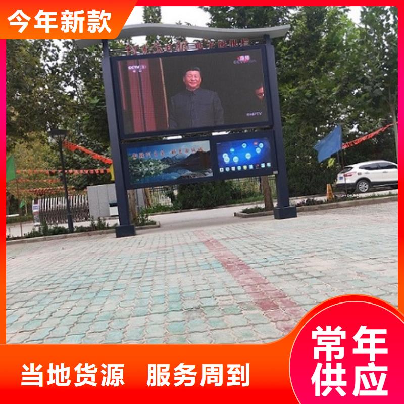 灭蚊阅报栏灯箱品牌厂家