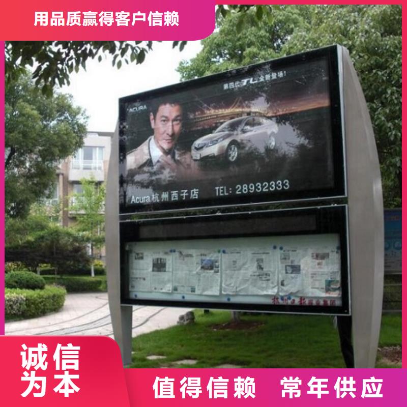 太阳能阅报栏灯箱良心厂家