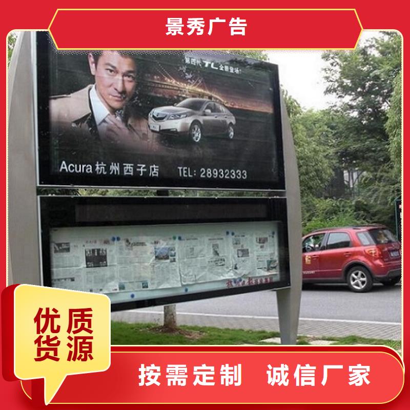 灭蚊阅报栏灯箱品牌厂家