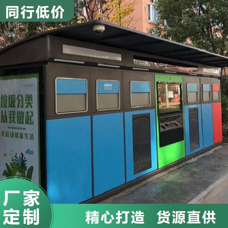 智能环保分类垃圾箱实用性强