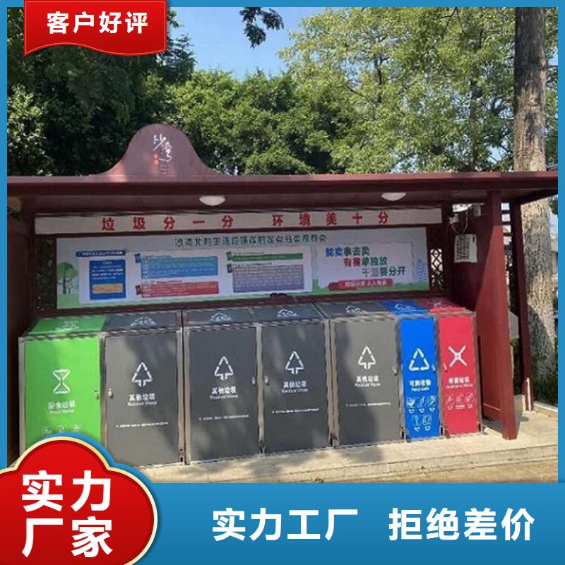 城市智能环保分类垃圾箱样式多