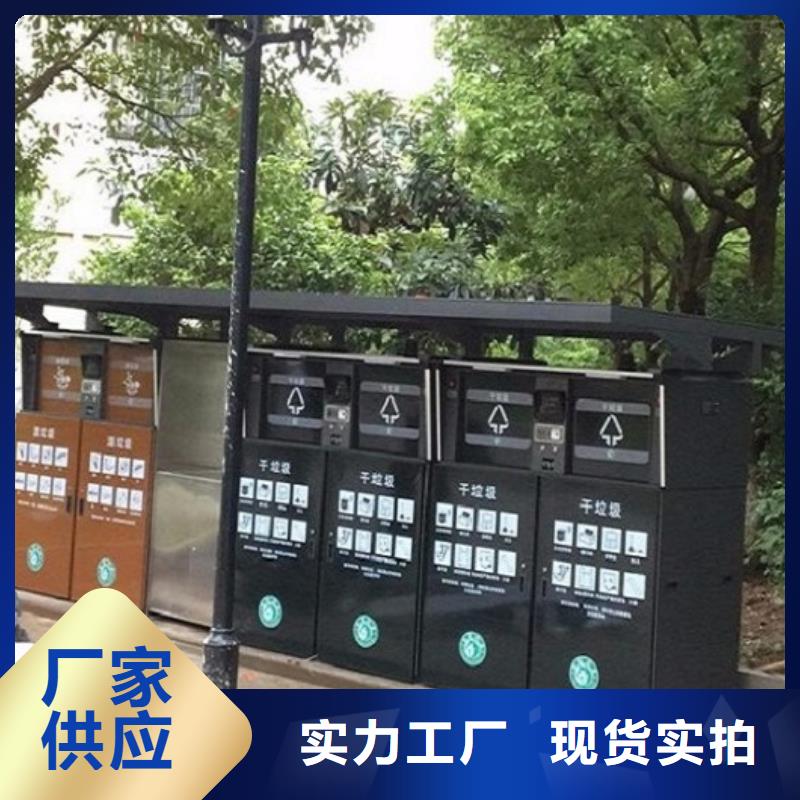 智能环保分类垃圾箱咨询报价