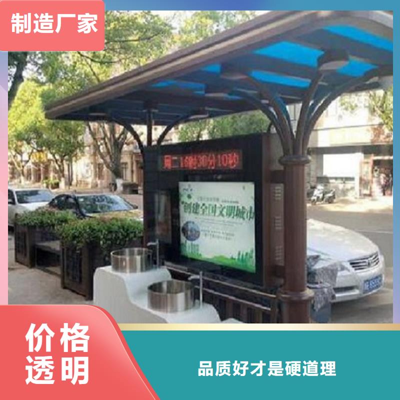 优质智能环保分类垃圾箱尺寸说明