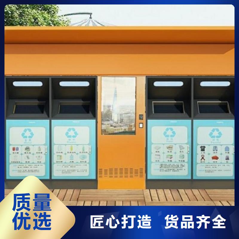 城市智能环保分类垃圾箱款式新