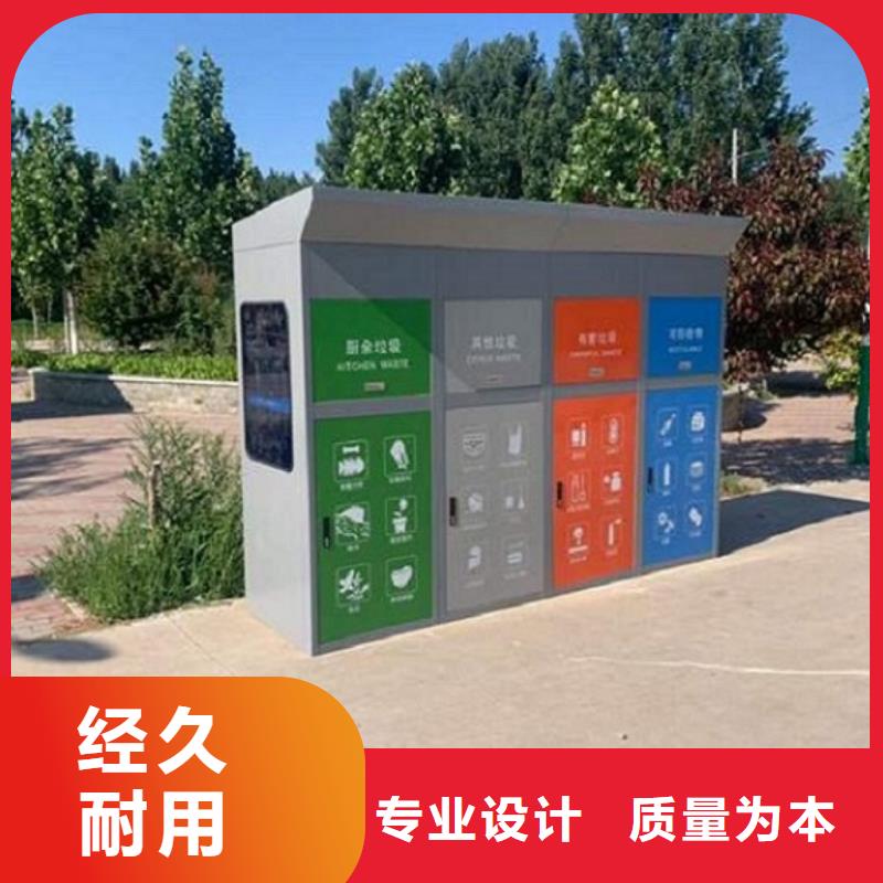 城市智能环保分类垃圾箱样式多