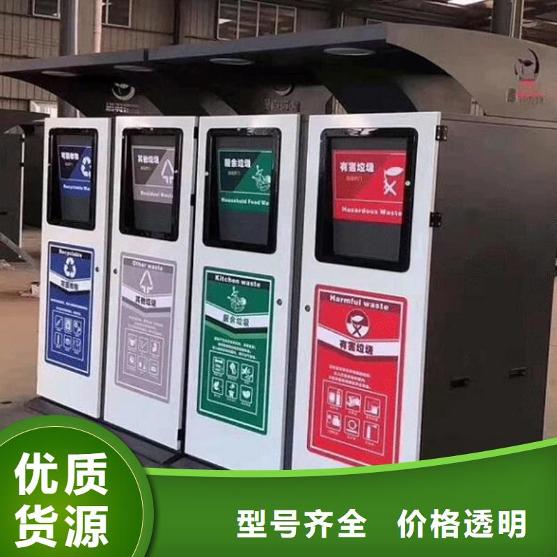 智能环保分类垃圾箱咨询报价