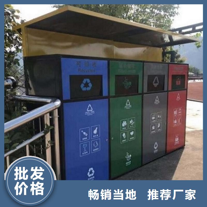 城市智能环保分类垃圾箱样式多