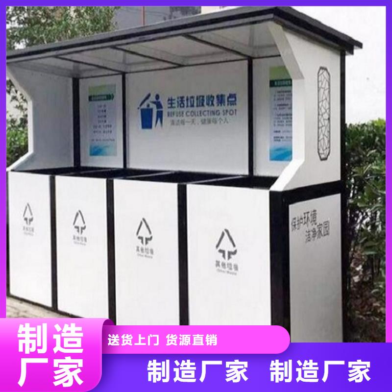 定制智能环保分类垃圾箱咨询报价