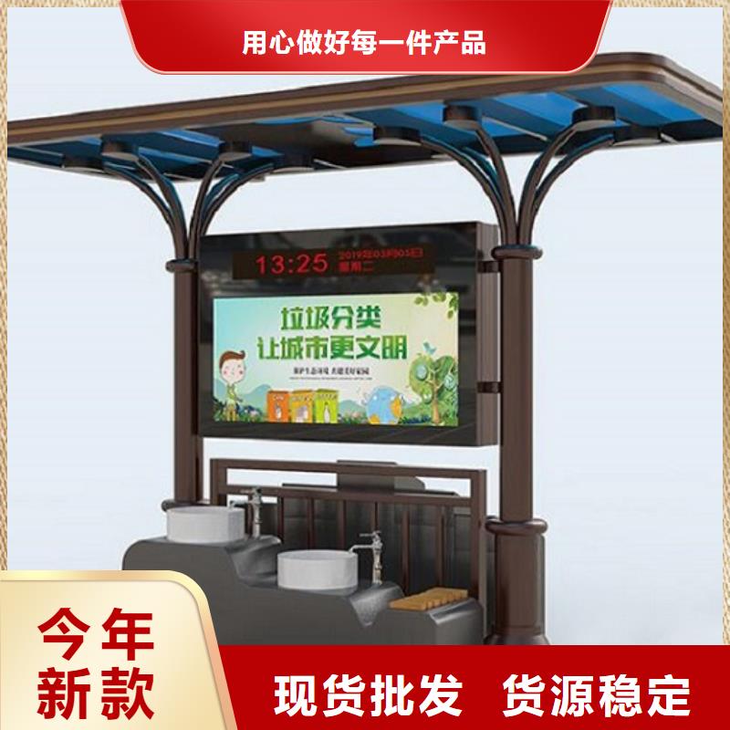 智能环保分类垃圾箱实用性强