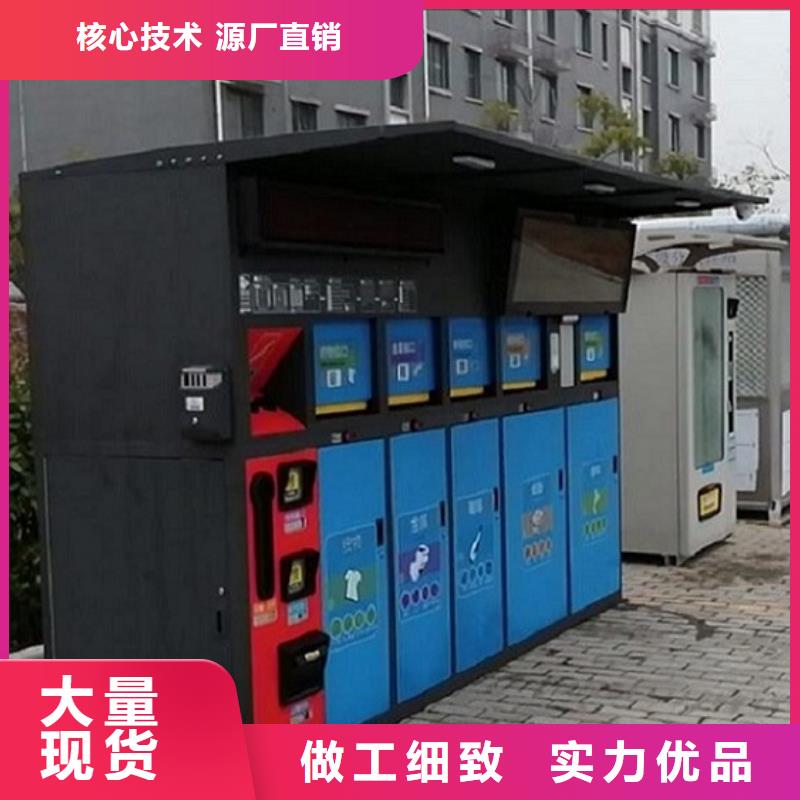城市智能环保分类垃圾箱款式新