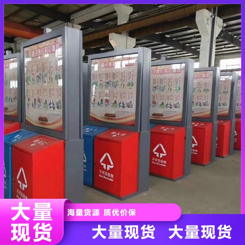 优质智能环保分类垃圾箱尺寸说明