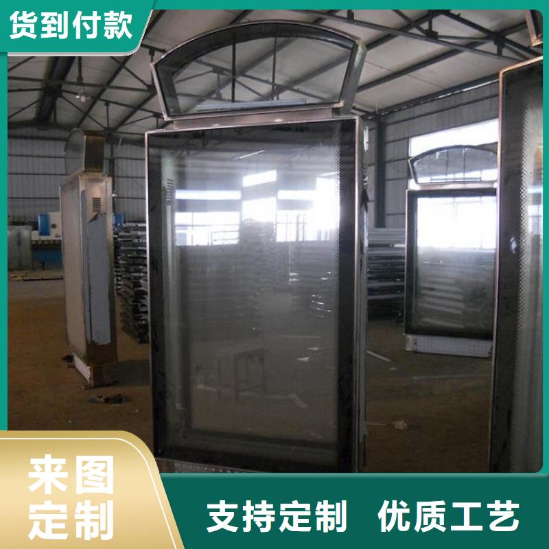 灭蚊灯箱生产厂家社区核心价值观优质材料厂家直销