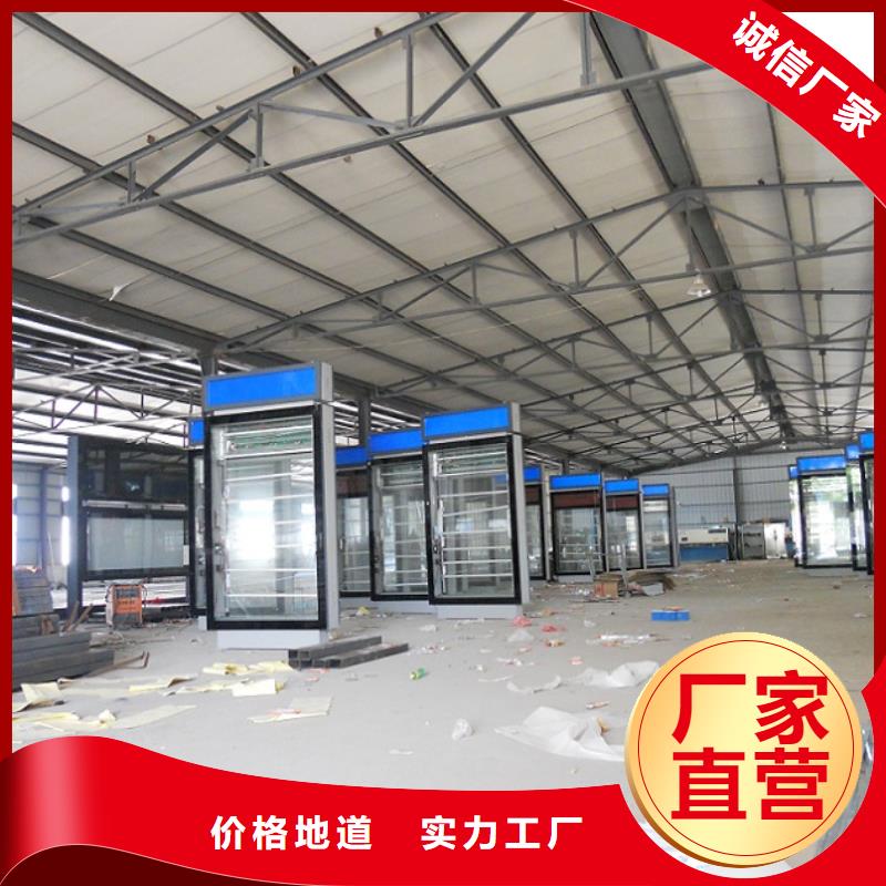 灭蚊灯箱生产厂家社区核心价值观优质材料厂家直销