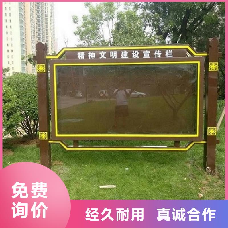 灭蚊灯箱生产厂家社区核心价值观优质材料厂家直销