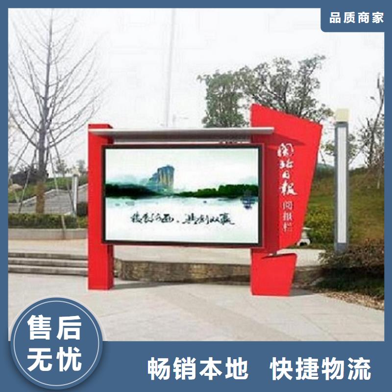 灭蚊灯箱生产厂家社区核心价值观优质材料厂家直销