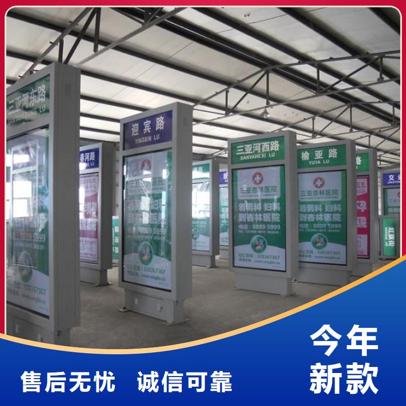 灭蚊灯箱生产厂家社区核心价值观优质材料厂家直销