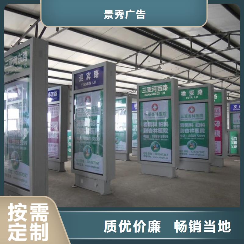 灭蚊灯箱生产厂家社区核心价值观优质材料厂家直销