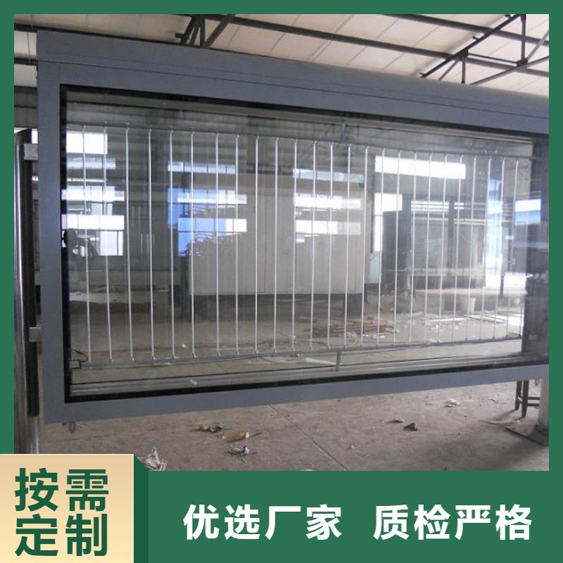 灭蚊灯箱生产厂家社区核心价值观优质材料厂家直销