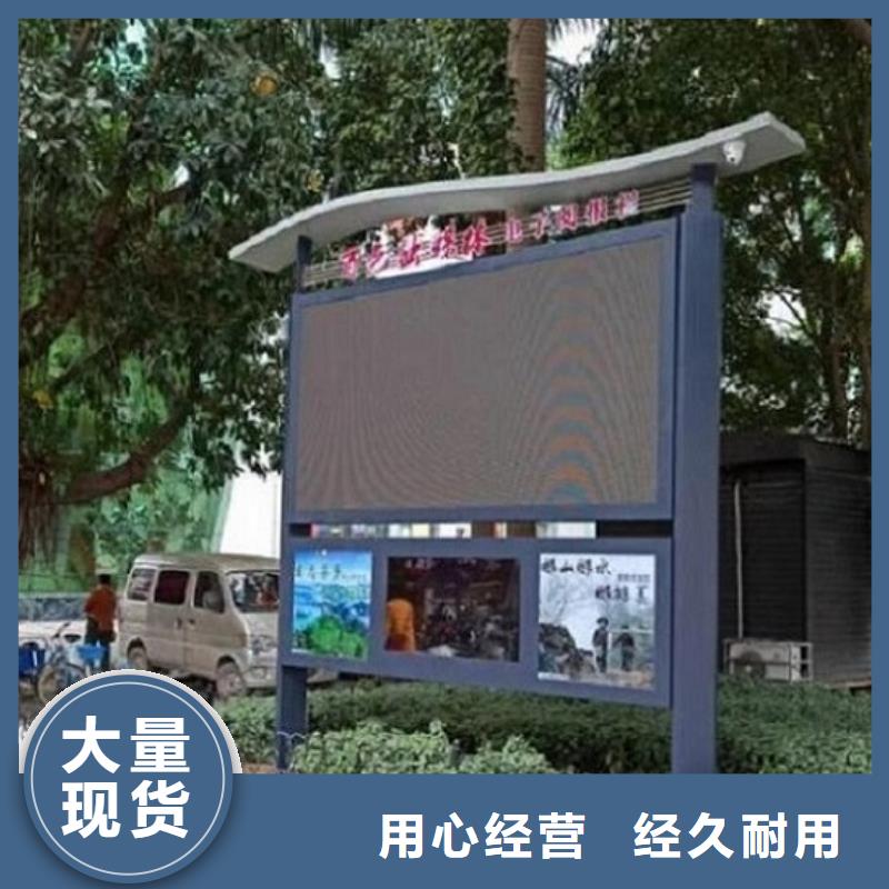 灭蚊灯箱生产厂家社区核心价值观优质材料厂家直销